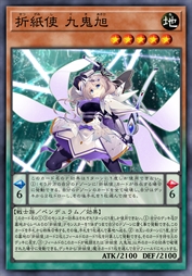 折纸使 九鬼旭