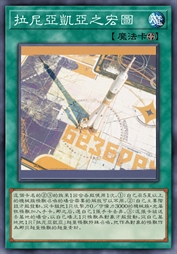 拉尼亚凯亚之宏图