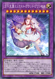 万千生灵 血脉交织的王女