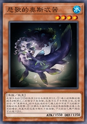 悲歌的奥斯忒茜