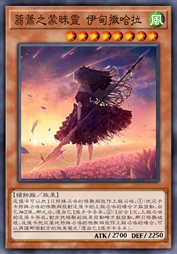 蓊萧之蒙昧灵 伊甸撒哈拉