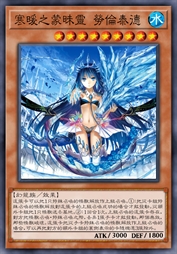 寒暖之蒙昧灵 劳伦泰德