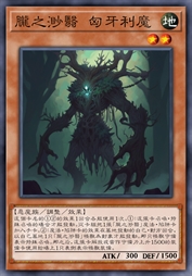 胧之渺翳 匈牙利魔