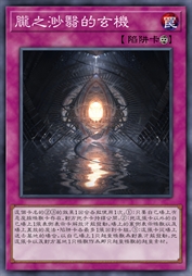 胧之渺翳的玄机