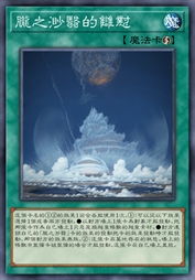 胧之渺翳的雠怼