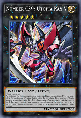 混沌No.39 希望皇 霍普雷V