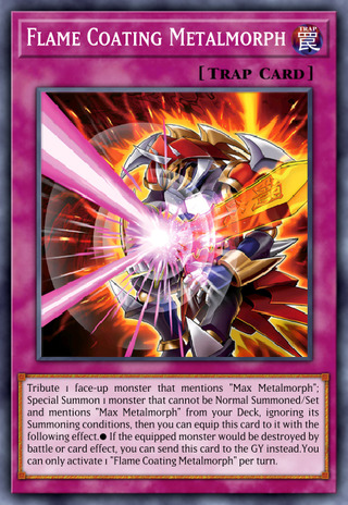 金属化·钢炎装甲